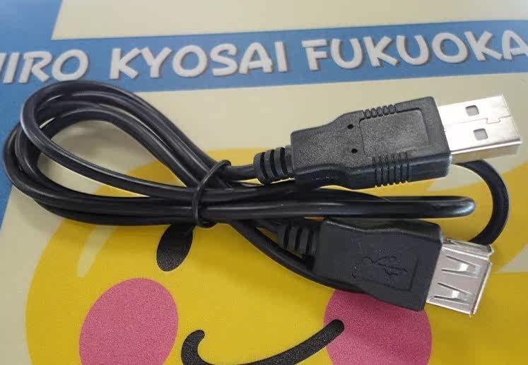 Prolongateur USB - Ref 435071 Image 5