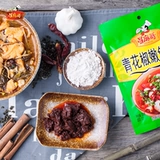 星麻哥 Сухой горшок приправы свуанно острая сухое горшечное соус Коммерческий острый острый горшок HOT HOT POTCIN