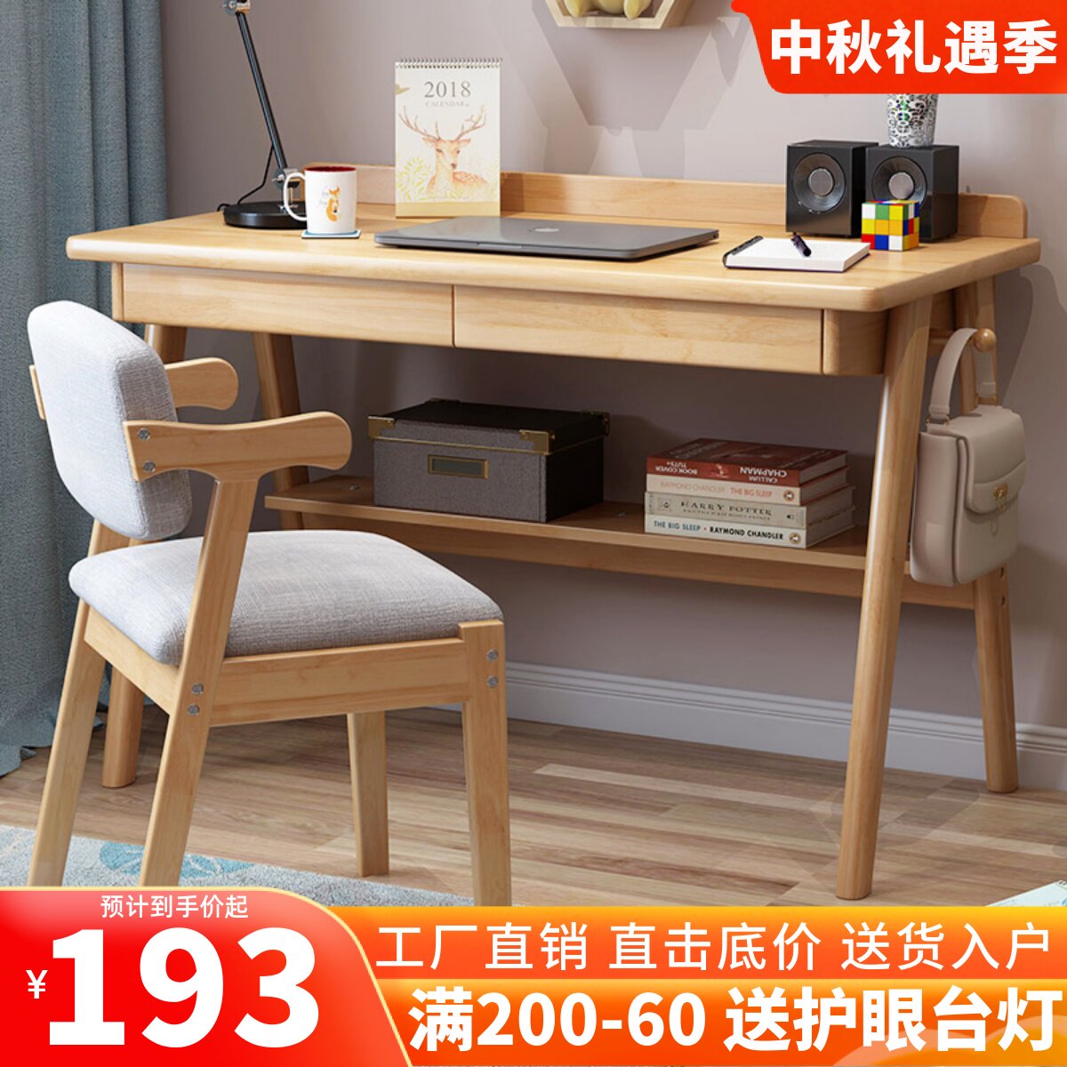 Japan-style Solid Wood Desk Brief Home High School Students Nordic Small Household Type Learning Writing Desk Bedroom Desktop Computer Desk-Taobao