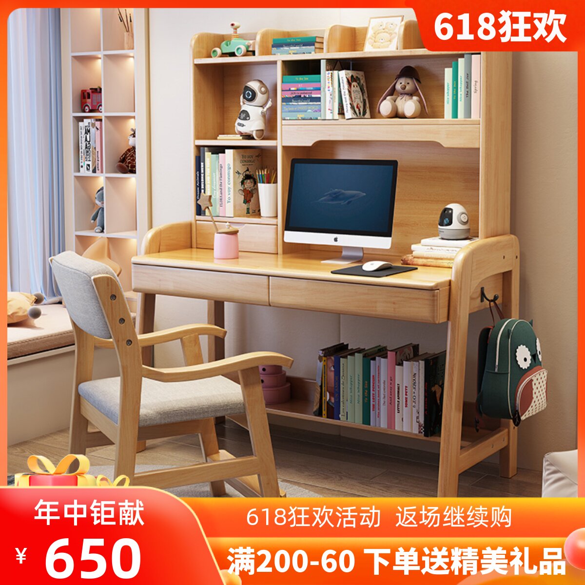 Full Solid Wood Desk Bookshelf Integrated Home Bedroom Children's Book Table And Chairs Brief Elementary School Students Can Lift Study Table