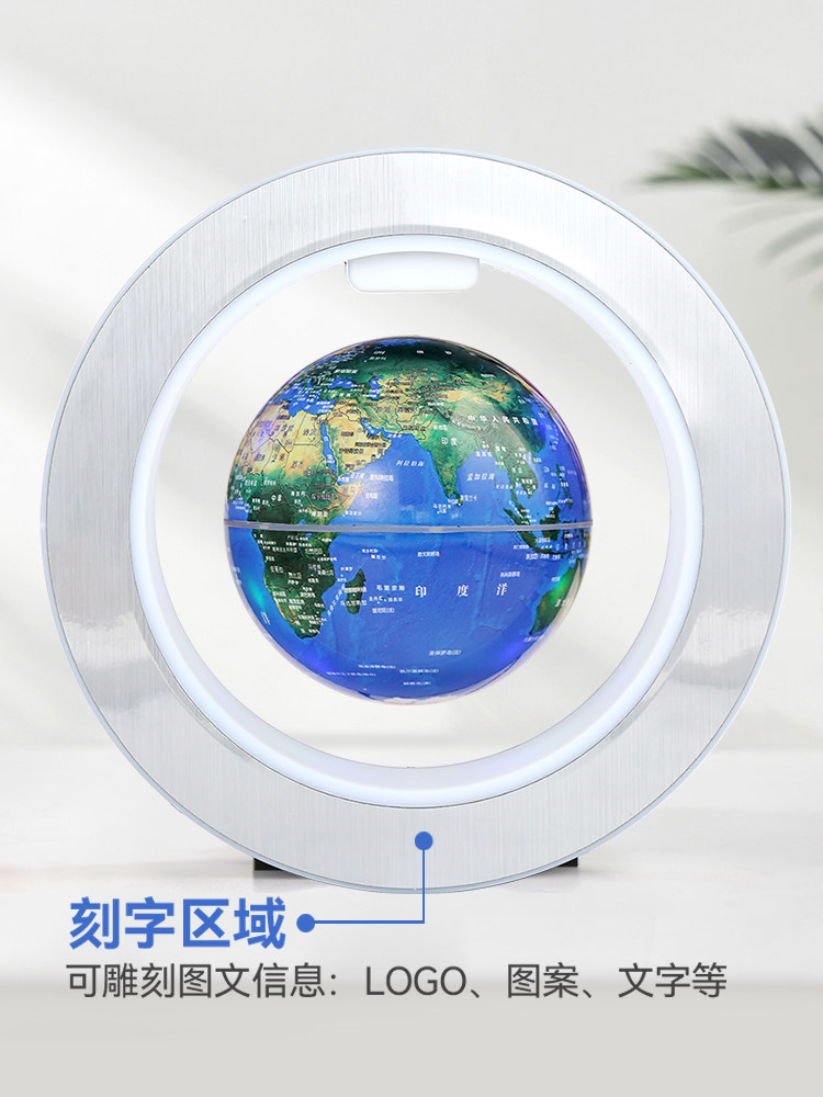 Magnetic Levitation Globe Floating Ornament Home Decor Living Room Decoration Office Desk Luminous Rotating Creative Small Technology