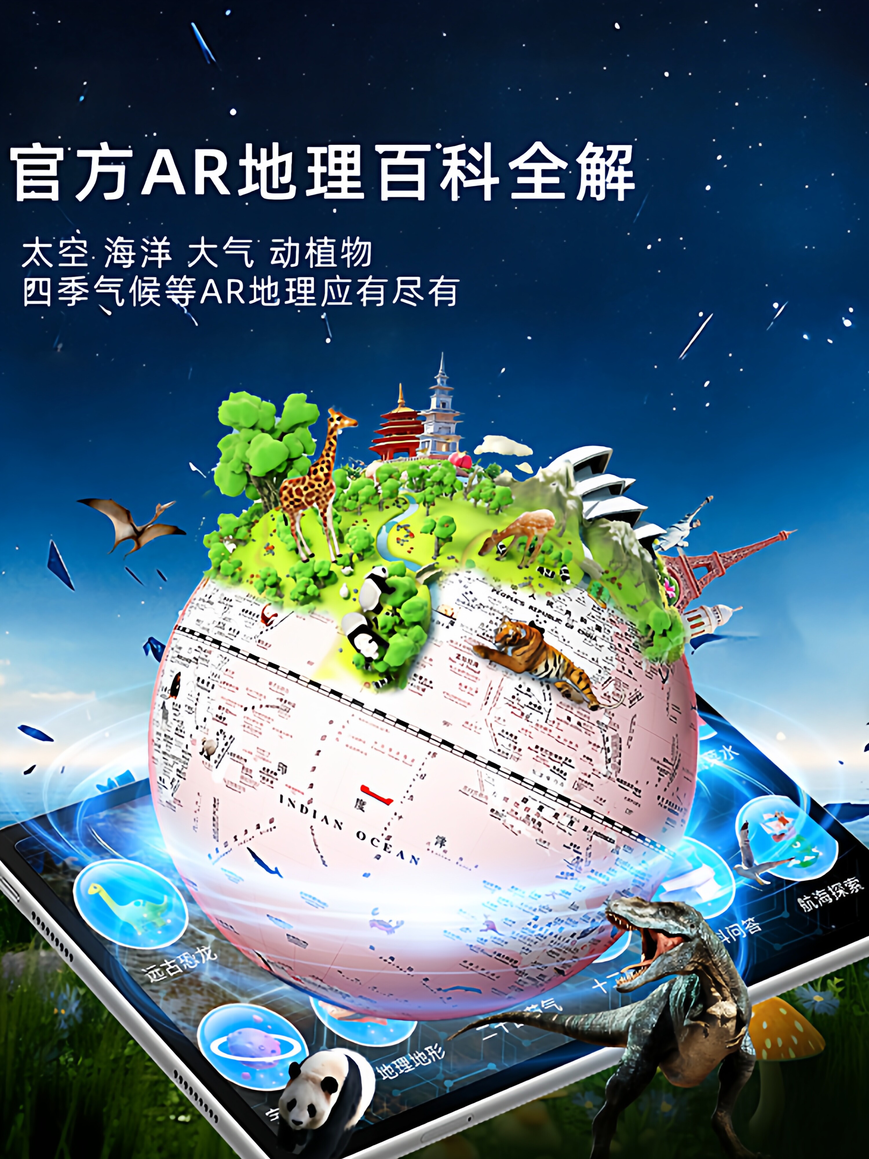 Talking Globe Alarm Clock, Student and Children's Learning Supplies, Pink Luminous Digital Display, Creative Gift