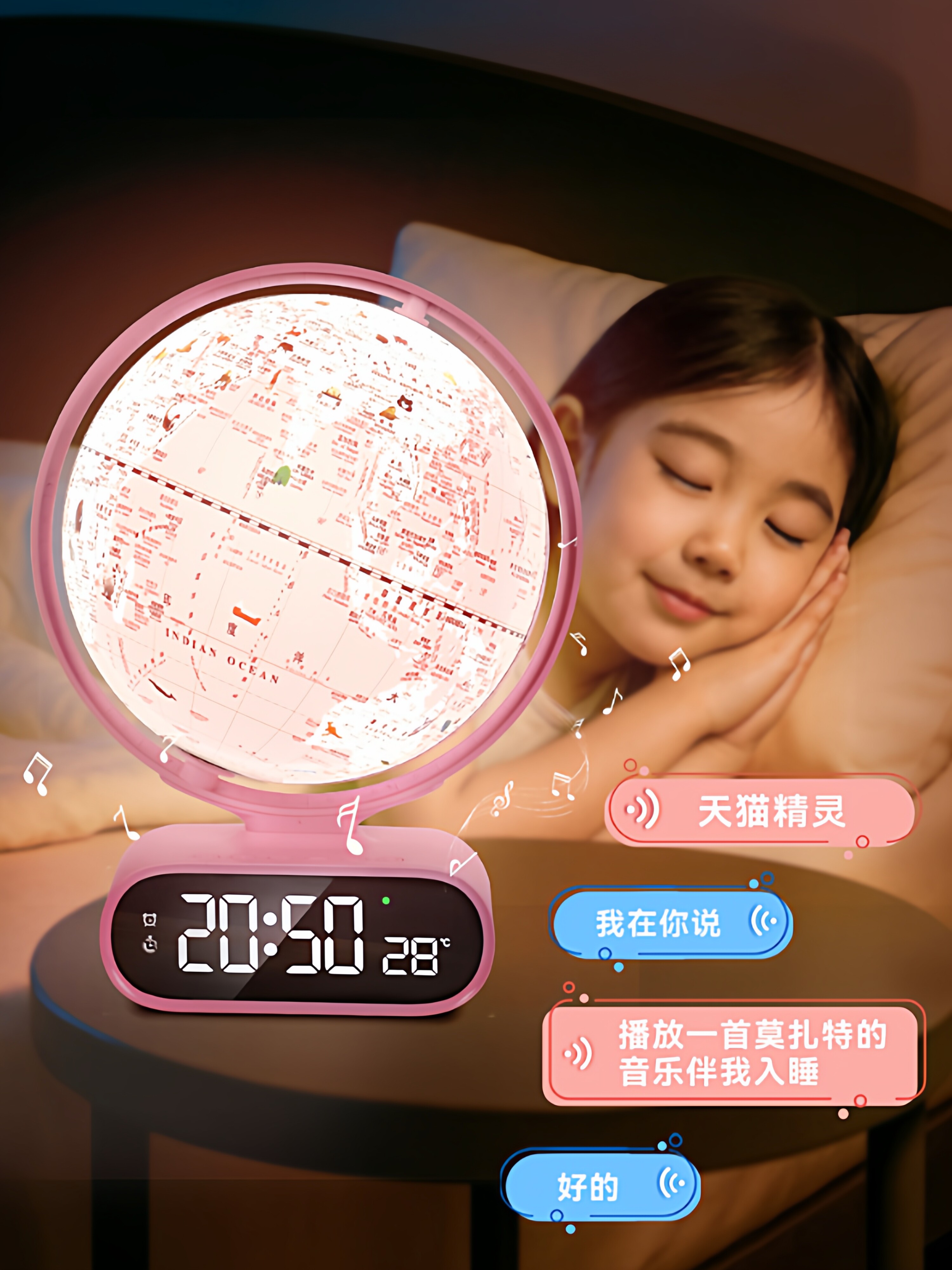 Talking Globe Alarm Clock, Student and Children's Learning Supplies, Pink Luminous Digital Display, Creative Gift