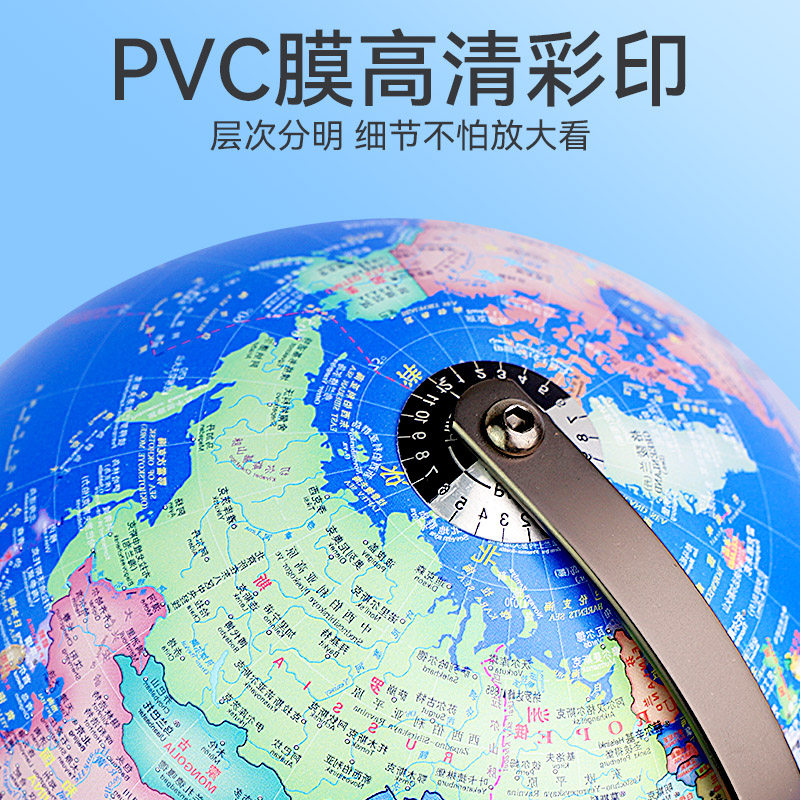 Tianyu Ar Globe, Genuine Product for Elementary, Middle, and High School Students, Children's Educational 3D Stereo Relief Floating Small Smart Large World Globe, Luminous Night Light, Living Room Office Decoration Gift