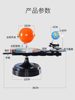 Sun, Moon, and Earth Three-Sphere Orbital Model with Lights, Teaching Simulation Instrument for Middle and High School Students, Three-Sphere Model, Self-Rotating, Children's Educational Teaching Ornament, Sun-Earth-Moon Orbital Model