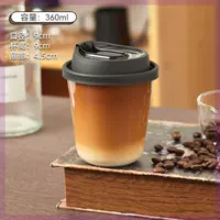 【Качество кафе】 (с черной крышкой)