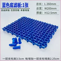 Синий, 1 штук, 26×20см