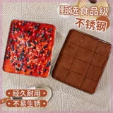 Подтягивающий квадратный набор, жестяная коробка из нержавеющей стали, форма, упаковка, полный комплект