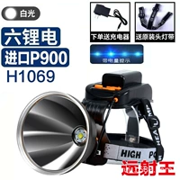 Шесть литиевых батарей P900, белый свет, король дальнего выстрела