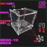 Водяной насос Анти -аукшнревый рыбной капюшоны.