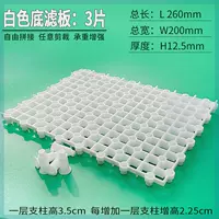 Белый, 3 штук, 26×20см