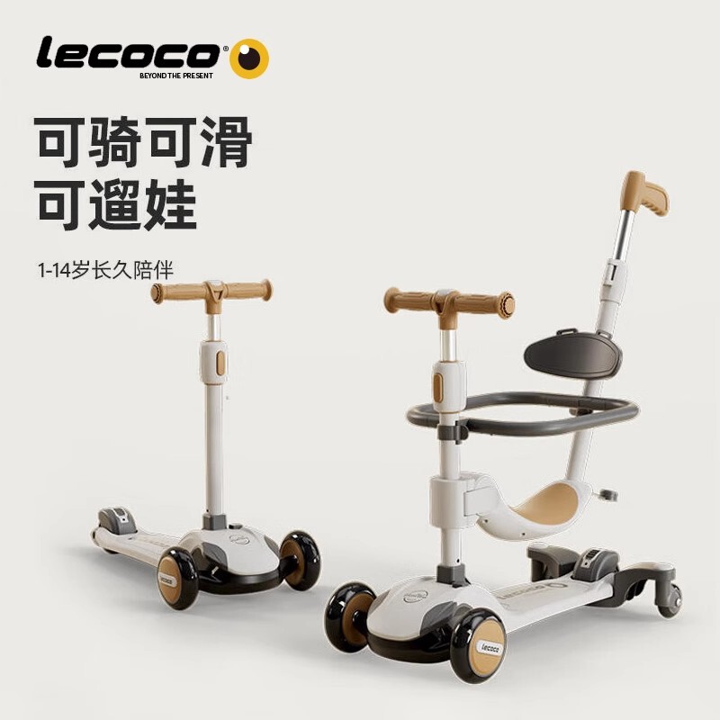 Lecoco Children's Scooter for Babies Aged 1-3-6 Years Old, Boys and Girls, Can Sit and Ride, Three-In-One