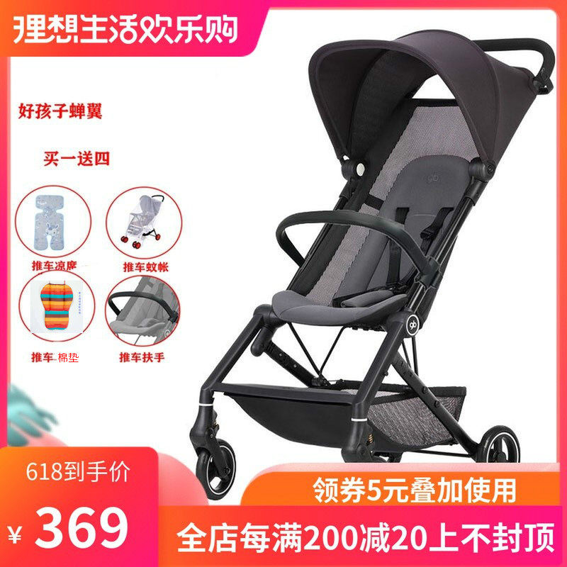 Good Kids Ultra Light Baby Stroller D327 Pocket Cart Baby Cicawing FLAM Stroller Folding Umbrella Car Boarding
