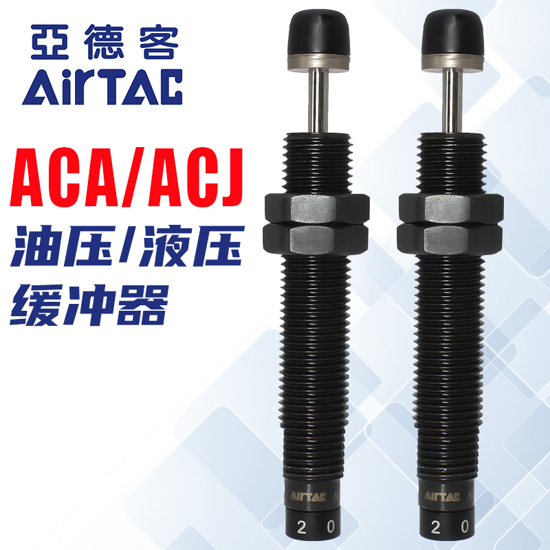 Airtac Hydraulic Buffer Aca1007/0806 Damper Cylinder Anti-Collision Shock Absorber Adjustable Speed Stabilizer Airtac Hydraulic Buffer Aca1007/0806 Damper Cylinder Anti-Collision Shock Absorber Adjustable Speed Stabilizer
