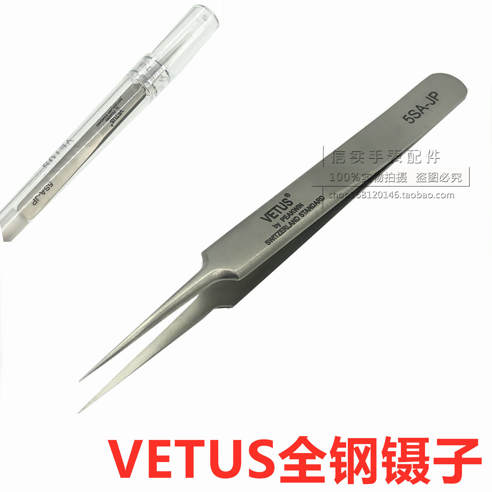 Repair table tool VETUS 00-JP sharp mouth tweezers 5SA-JP Swim Wire Tweezers Anti-Acid Anti-Magnetic Fine Full Steel Tweezers