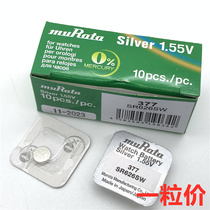 Watch accessories repair original 377 SR626SW 1 55V silver oxide button battery quartz watch electronics