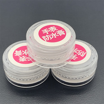 Form repair tool General watch waterproof ointment Waterproof oil Waterproof glue Watch care oil parts maintenance
