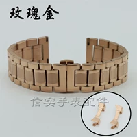 Розовое золото