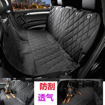 Pet car mat Car pet anti-dirty mat Trunk car pet mat rear seat thickened breathable scratch-resistant