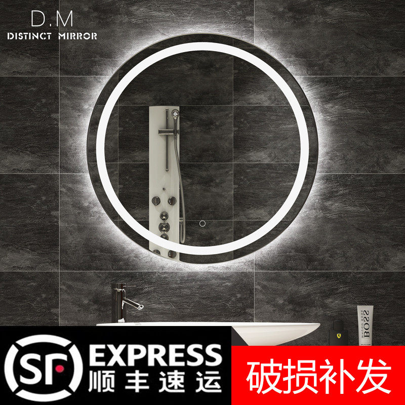 Nordic hand wash powder room wall-mounted LED luminous light mirror Round toilet mirror with lamp Intelligent anti-fog bathroom mirror