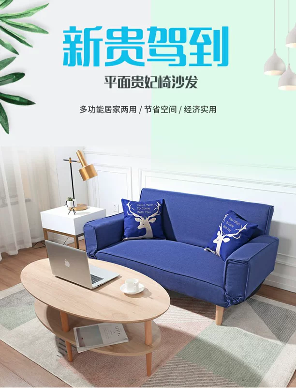 Ban công có thể gập lại đa chức năng Sofa lười kiểu Nhật đơn giản Ghế tựa Bắc Âu phòng ngủ ngủ trưa nhà đơn - Ghế sô pha