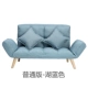 Ban công có thể gập lại đa chức năng Sofa lười kiểu Nhật đơn giản Ghế tựa Bắc Âu phòng ngủ ngủ trưa nhà đơn - Ghế sô pha