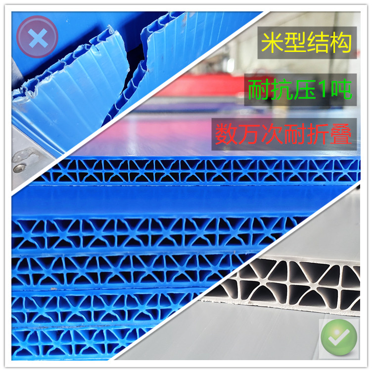 Factory custom hollow board plastic corrugated board Wantong board gray blue 8 10 12mm thick hollow board PP board