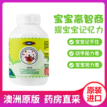 Australia imports Southpole Oceanking childrens DHA baby is smart has good memory and good eyesight 60 capsules