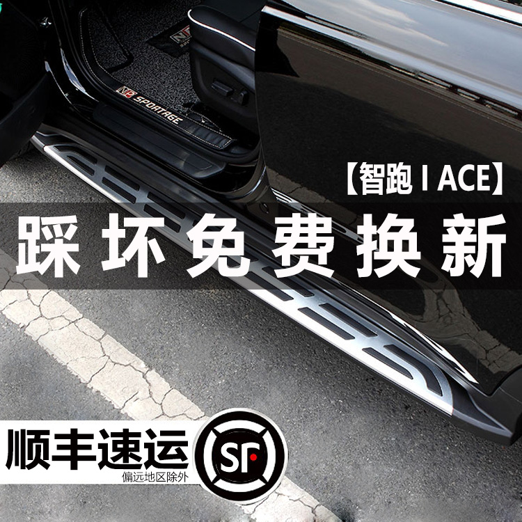 Suitable for 18-21 new KIA wise running ACE foot pedal original plant 08-17 wise run private welcome side pedal