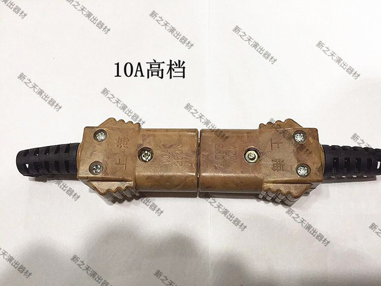 Stage lighting high-end 10A copper core bakelite plug-power cord plug male and female pair plug speaker plug