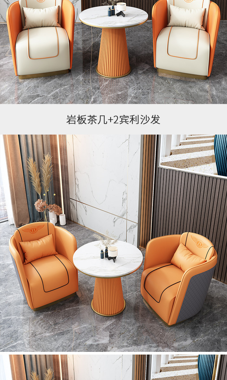 轻奢售楼处洽谈沙发现代休闲单人沙发椅组合商务会客接待皮艺桌椅-阿里巴巴