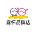 嘉怀品牌店