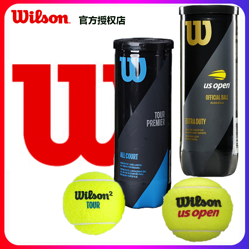 Wilson Wilson Willson US Open Australian Open French Open College Students Beginners Whole Box Trainer Flexible Tournament Tennis