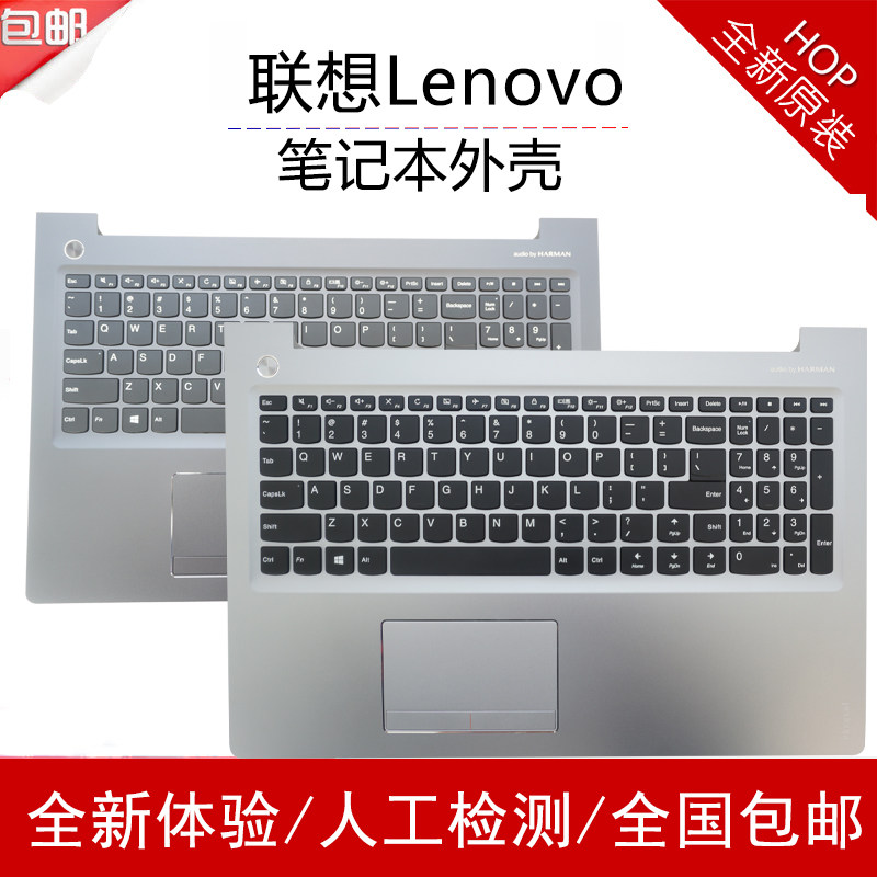 Ideapad Lenovo Little 310-15ABR 310-15ABR 510-15ikb 510-15isk 510-15isk keyboard with C shell