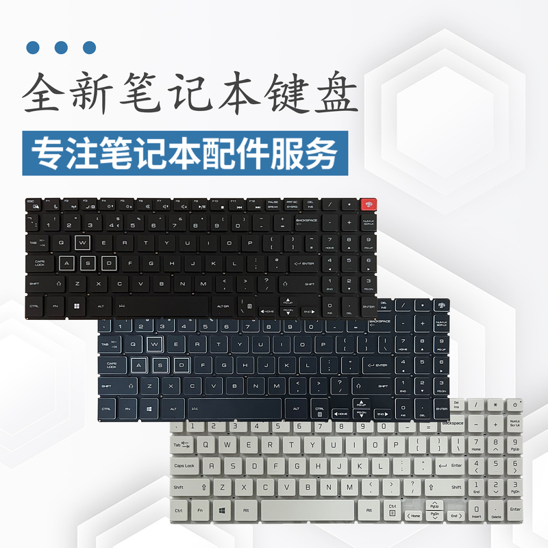 Suitable for Thunderbolt 911 Pro Titanium Air 2Nd Generation 911Pro Black Warrior 911 Zero Thunderbolt Igerl1 Keyboard Suitable for Thunderbolt 911 Pro Titanium Air 2Nd Generation 911Pro Black Warrior 911 Zero Thunderbolt Igerl1 Keyboard