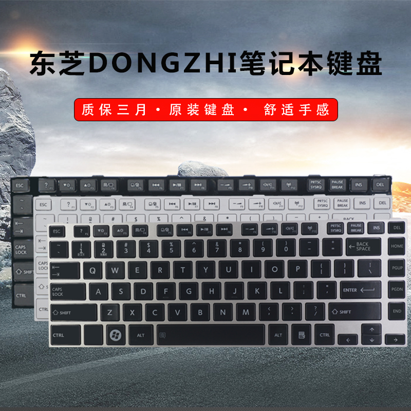 Toshiba L800 L805 C805D C805 C800 notebook keyboard replacement L830 L800 M805