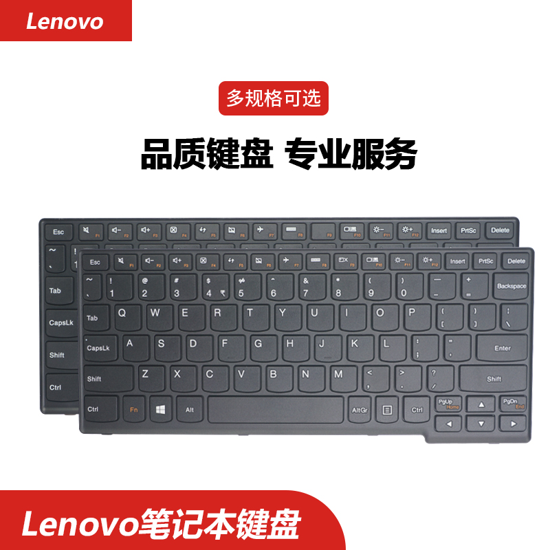 lenovo IdeaPad Yoga11s210 S215 Yoga11 Laptop Keyboard Replacement
