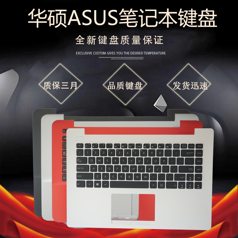 Asus X455L K455L A455L R454 W419L Y483C F455L R455L keyboard DX882L