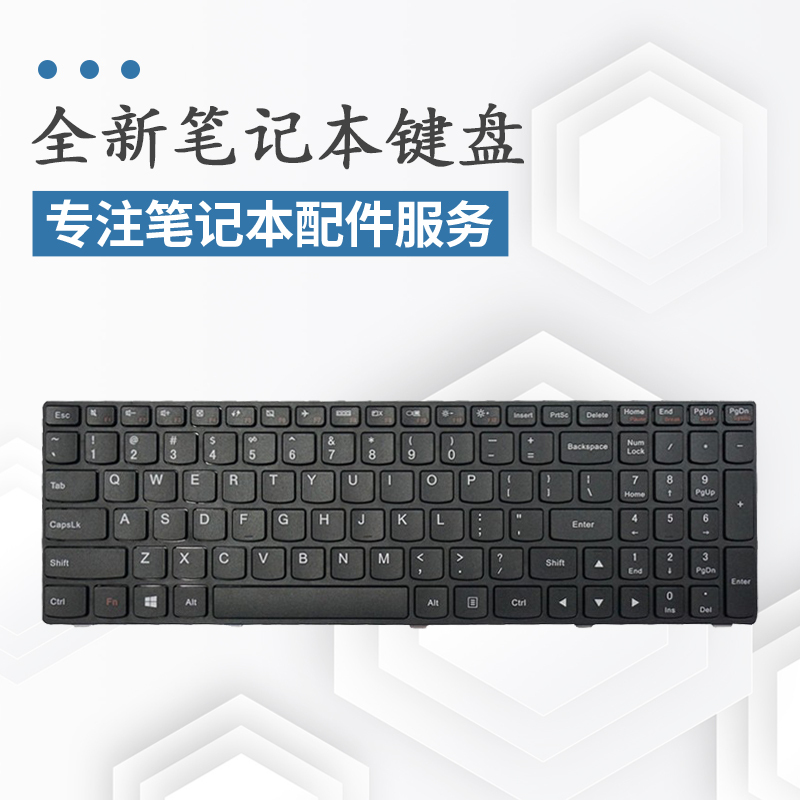 Suitable for Lenovo G500 G510 G505 G700 G710 Laptop Keyboard Replacement Suitable for Lenovo G500 G510 G505 G700 G710 Laptop Keyboard Replacement