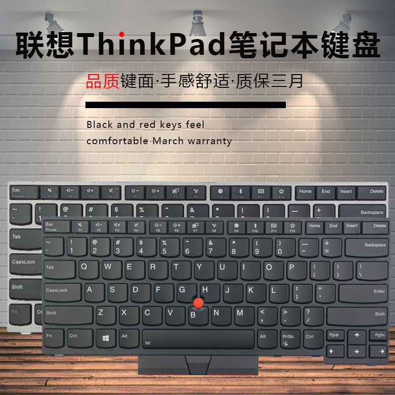 ThinkPad R480 R480 R490 R490 A275 A285 A285 A485 A485 A485 Keyboard replacement