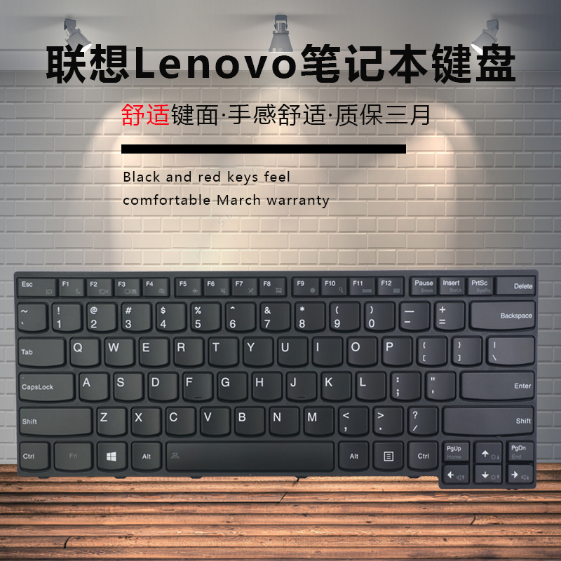 Lenovo Zhaoyang E40-70 E40-30 e40-80 E41-80 K41-70 notebook keyboard replacement