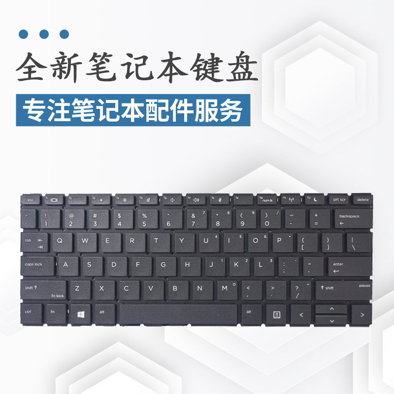 Suitable for Hp 430 435 G6 G7 and Zhan 66 Pro13 G2 Keyboard Hsn-Q14C Q23C