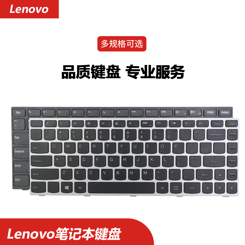 Lenovo Xiao V1000 V3000 V1070 flex2 14AP Notebook keyboard replaces g40
