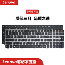  Lenovo G50-70 G50-45 G50-75 G50-30 N50-80 Keyboard B51 M50 E50 Z51