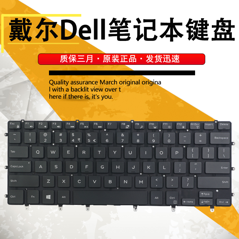 Dell 9550 9560 9570 5510 M5510 XPS15 7590 7558 7568 7568 Keyboard P56F