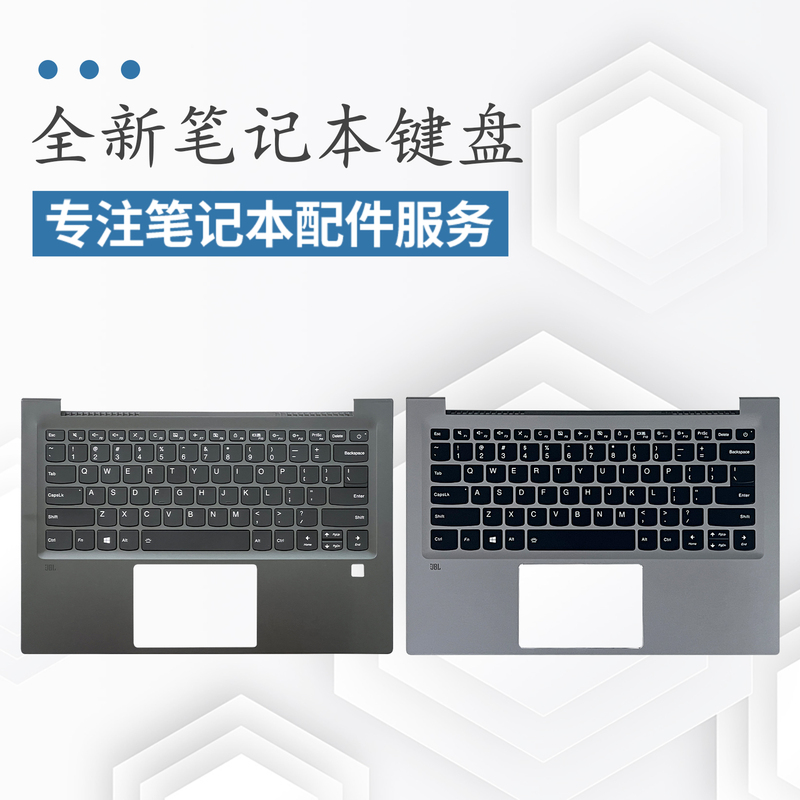 Suitable for Zhaoyang Lenovo K42-80 Yangtian V720-14 Laptop Keyboard Main Unit Upper Cover C Shell Panel