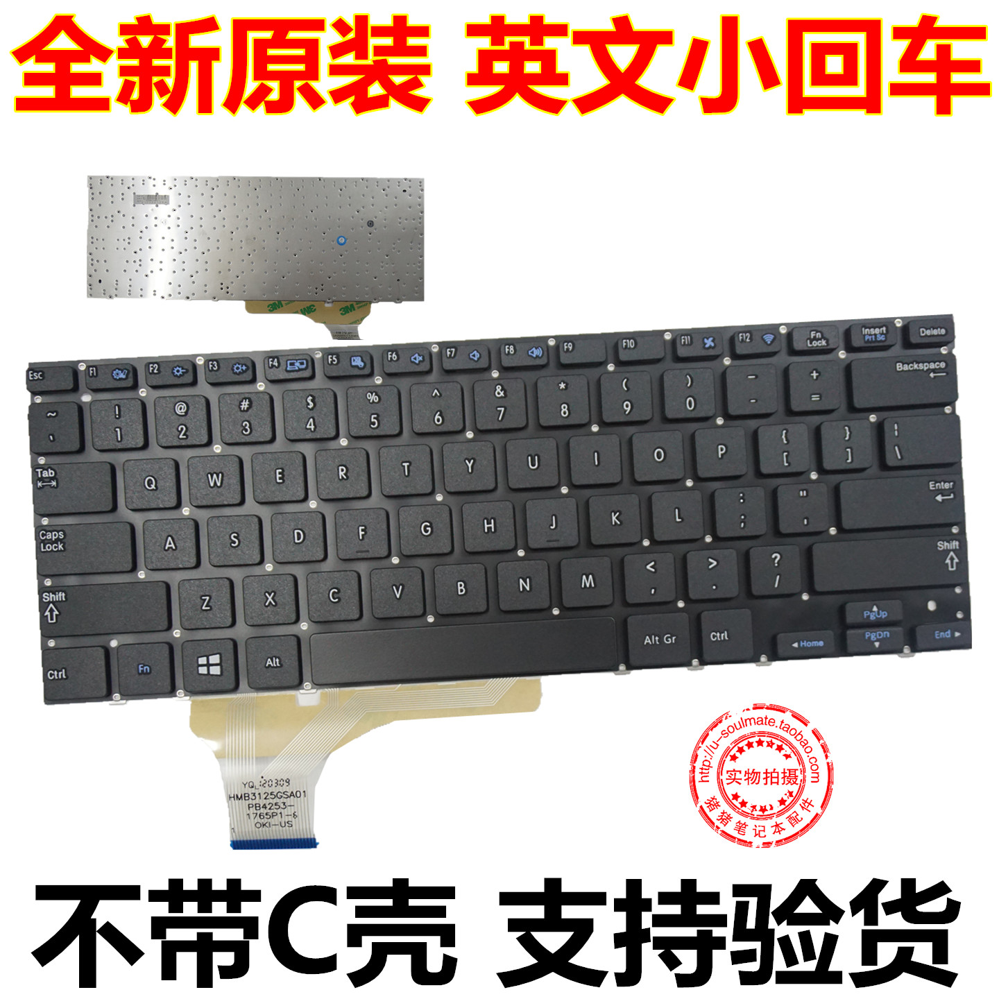 Apply the Samsung 535U3C 530U3C 530U3C 532U3C 532U3C 542U3X 540U3C 540U3C