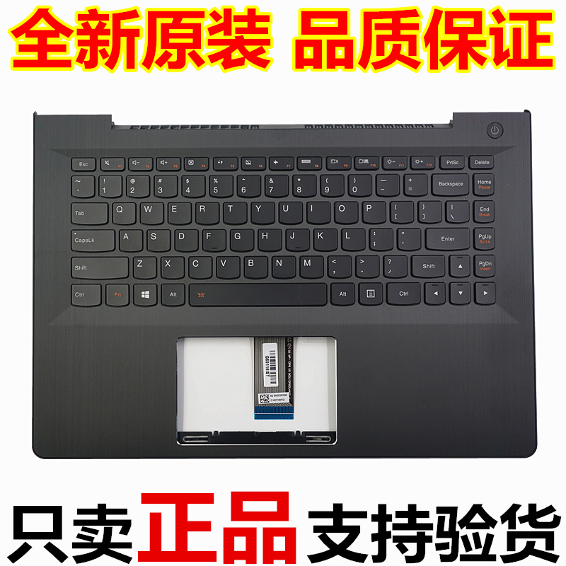 S41-70 S41-70 U31-35 U41-75 i2000 keyboard 300S 500S-14ISK 100s-14ibr