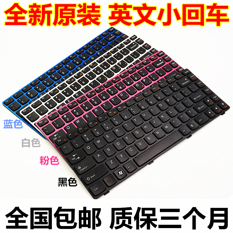 lenovo G480 G480 G485 Z380 Z485 Z485 Z485 laptop keyboard replacement