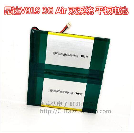ONDAV919 3G Air CH S dual system 4G eight-core flat substitute battery 11000mAh Five-wire plug
